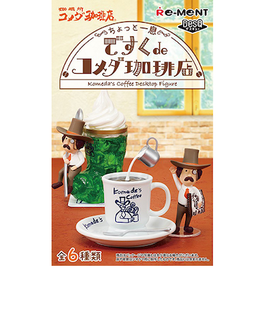 リーメント　企業コラボ　～ちょっと一息～ですくdeコメダ珈琲店