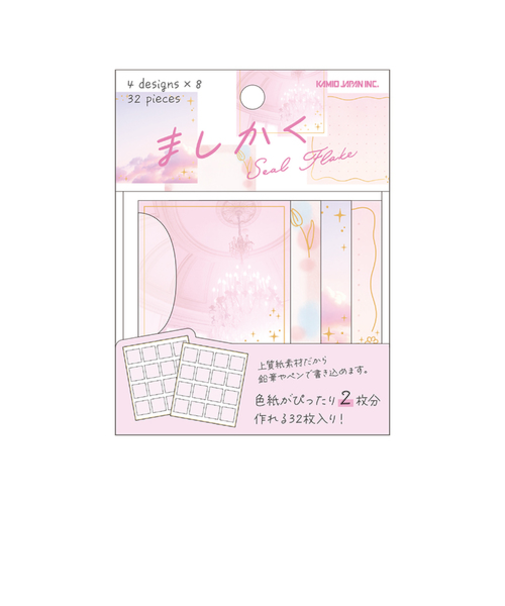 カミオジャパン　ましかくシールフレーク　パウダーピンク