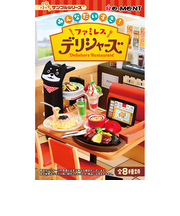 リーメント　ぷちサンプル　みんなだいすき！ファミレス　デリシャーズ