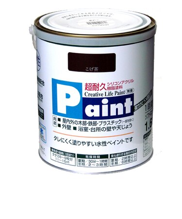 アサヒペン　水性ペイント　1.6L　こげ茶