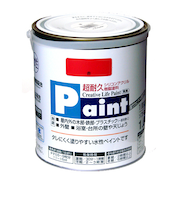 アサヒペン　水性ペイント　1.6L　赤