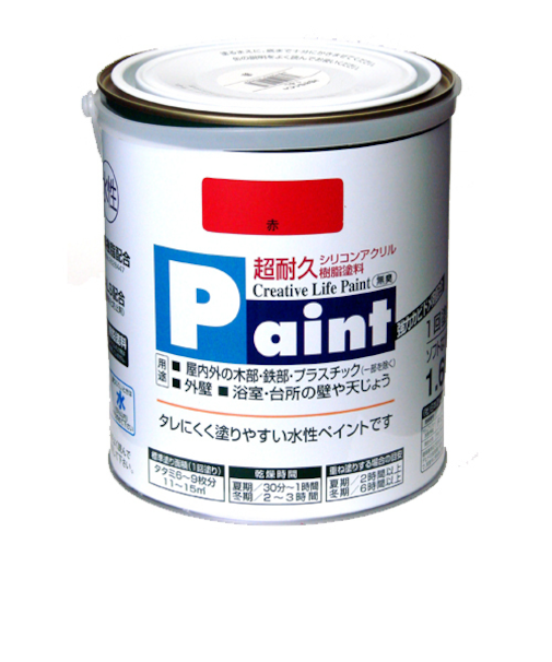 アサヒペン　水性ペイント　1.6L　赤