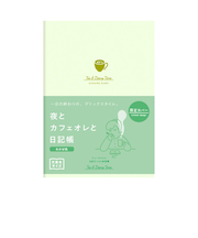 ダイゴー　夜とカフェオレと日記帳　R2414　わかば色　【数量限定】