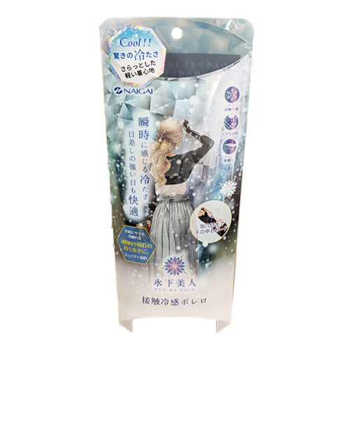 ナイガイ　氷下美人　接触冷感ボレロ
