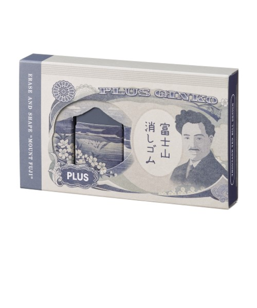 プラス（PLUS）　富士山消しゴム　ER-100AIF-2P　お札富士山　【数量限定】