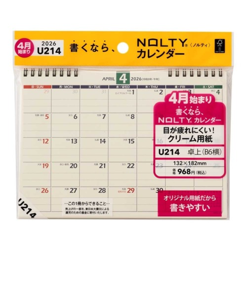 【2026年4月始まり・卓上】　NOLTY（ノルティ）　カレンダー卓上　U214