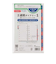 【2026年4月始まり】　バインデックス（Bindex）　2週間ダイアリー1　横ケイタイプ　インデックス付　バイブル　BD036
