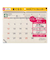 【2026年4月始まり・壁掛】　NOLTY（ノルティ）　カレンダー壁掛　U115