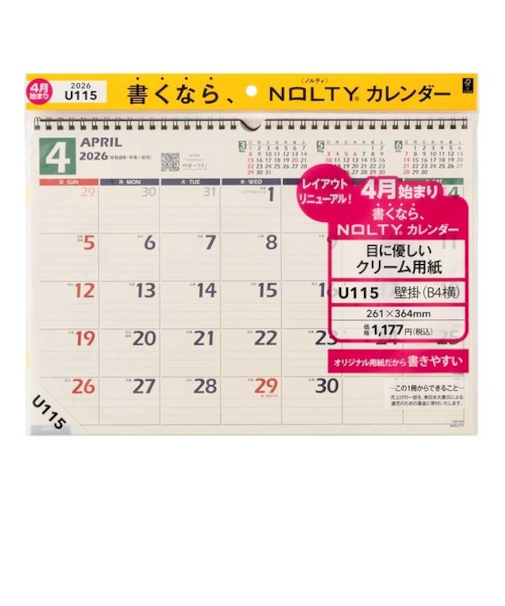 【2026年4月始まり・壁掛】　NOLTY（ノルティ）　カレンダー壁掛　U115