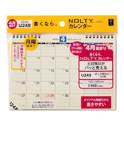 【2026年4月始まり・卓上】　NOLTY（ノルティ）　カレンダー卓上　U248
