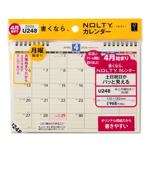 【2026年4月始まり・卓上】　NOLTY（ノルティ）　カレンダー卓上　U248