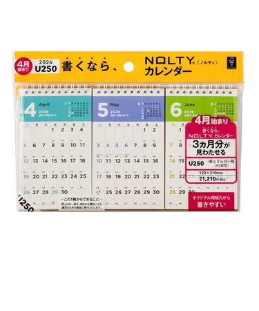 【2026年4月始まり・卓上】　NOLTY（ノルティ）　カレンダー卓上　U250