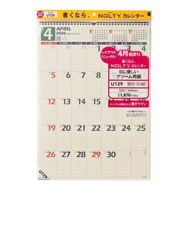 【2026年4月始まり・壁掛】　NOLTY（ノルティ）　カレンダー壁掛　U129