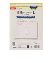 【2026年4月始まり】　バインデックス（Bindex）　週間ダイアリー1　レフトタイプ　A5　AD011