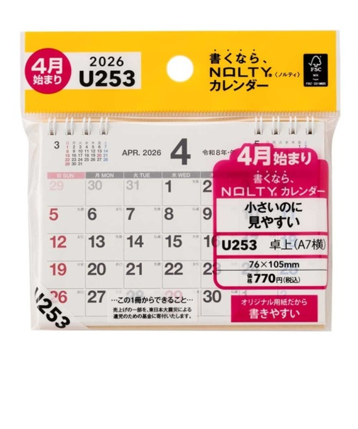 【2026年4月始まり・卓上】　NOLTY（ノルティ）　カレンダー卓上　U253