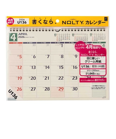 【2026年4月始まり・壁掛】　NOLTY（ノルティ）　カレンダー壁掛　U136