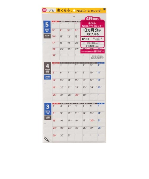 【2026年4月始まり・壁掛】　NOLTY（ノルティ）　カレンダー壁掛　U137