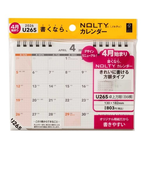 【2026年4月始まり・卓上】　NOLTY（ノルティ）　カレンダー卓上　U265