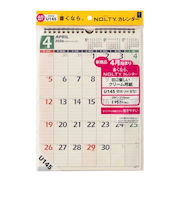 【2026年4月始まり・壁掛】　NOLTY（ノルティ）　カレンダー壁掛　U145