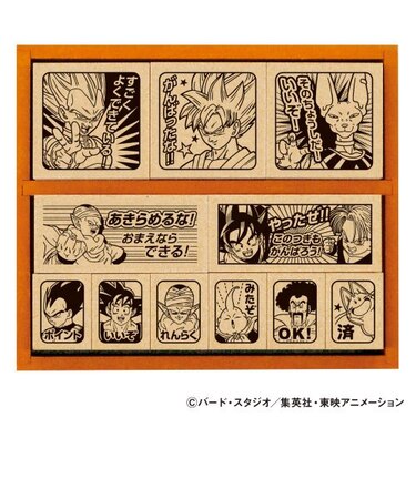 ビバリー　木製ごほうびスタンプ　SDH－133　ドラゴンボール超