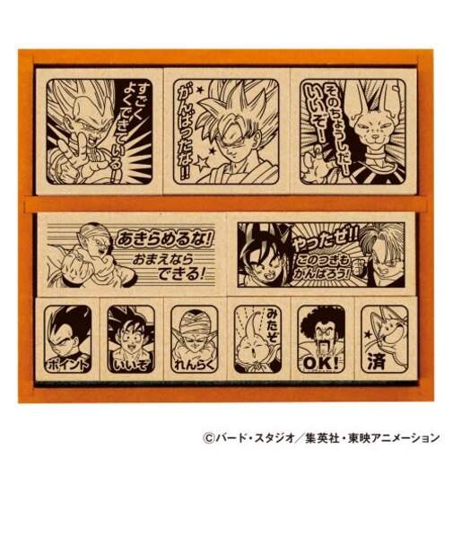 ビバリー　木製ごほうびスタンプ　SDH－133　ドラゴンボール超