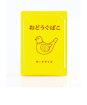 ハイタイド　ニューレトロ　ミニお道具箱　EB039－YE