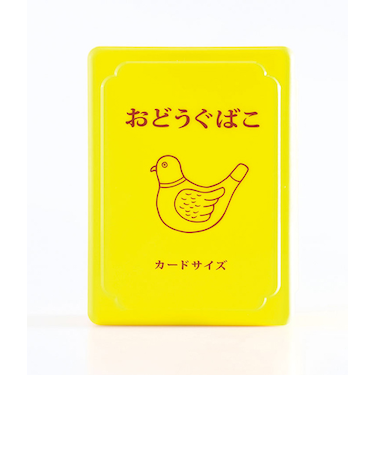 ハイタイド　ニューレトロ　ミニお道具箱　EB039－YE