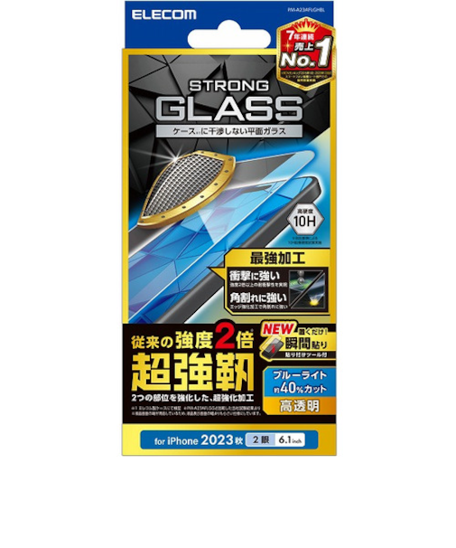 【iPhone15】　エレコム（ELECOM）　ガラスフィルム　超強靱　高透明　ブルーライトカット　PM-A23AFLGHBL