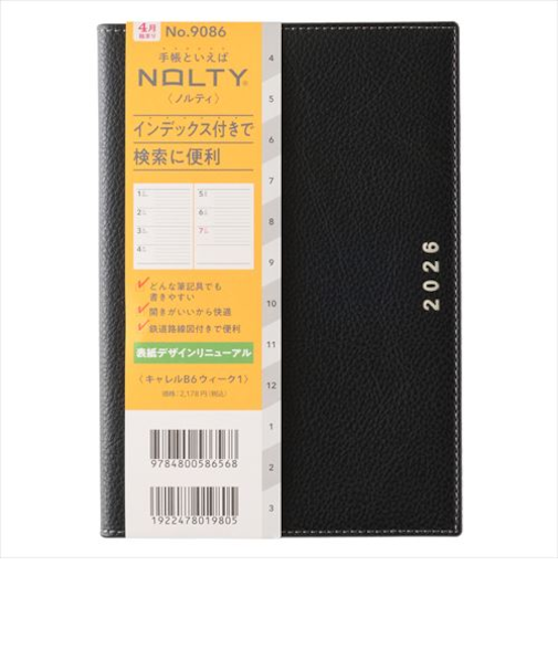 【2026年3月始まり】　ノルティ（NOLTY）　キャレル　B6　ウィークリーホリゾンタル　9086　ブラック　月曜始まり
