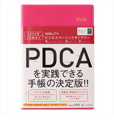 【2026年3月始まり】　ノルティ（NOLTY）　ビジネスベーシックダイアリー　A5　ウィークリー　9202　ピンク　月曜始まり