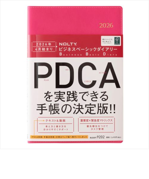 【2026年3月始まり】　ノルティ（NOLTY）　ビジネスベーシックダイアリー　A5　ウィークリー　9202　ピンク　月曜始まり