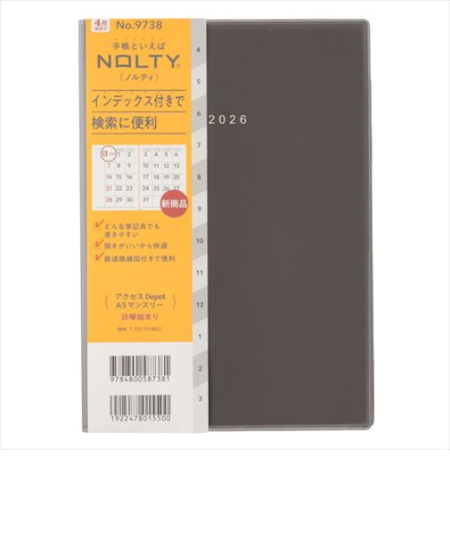 【2026年3月始まり】　ノルティ（NOLTY）　アクセスDepot　A5　マンスリーブロック　9738　ブラック　日曜始まり
