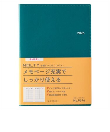 【2026年3月始まり】　ノルティ（NOLTY）　エクリ　A5　ウィークリーバーチカル　9676　ディープブルー　月曜始まり