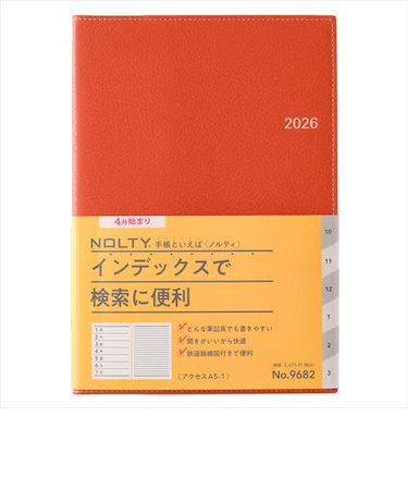 【2026年3月始まり】　ノルティ（NOLTY）　アクセス　A5　ウィークリーレフト　9682　オレンジ　月曜始まり