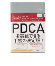 【2026年3月始まり】　ノルティ（NOLTY）　ビジネスベーシックダイアリー　A5　ウィークリー　9203　ライトブルー　月曜始まり