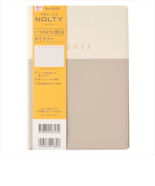 【2026年3月始まり】　ノルティ（NOLTY）　エクリ　メモ　B6　ウィークリーバーチカル　9659　ベージュ　月曜始まり