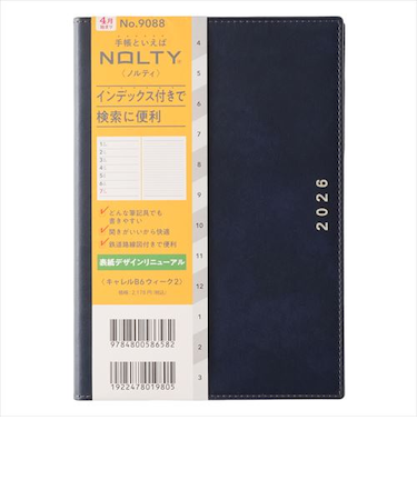 【2026年3月始まり】　ノルティ（NOLTY）　キャレル　B6　ウィークリーレフト　9088　ネイビー　月曜始まり
