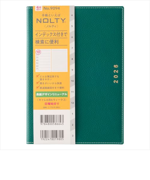 【2026年3月始まり】　ノルティ（NOLTY）　キャレル　B6　ウィークリーレフト　9094　グリーン　日曜始まり