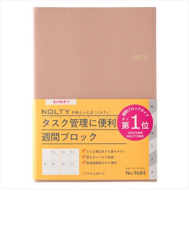 【2026年3月始まり】　ノルティ（NOLTY）　アクセス　A5　ウィークリーブロック　9684　ピンクベージュ　月曜始まり