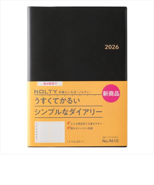 【2026年3月始まり】　ノルティ（NOLTY）　トリム　A5　ウィークリーレフト　9610　ブラック　月曜始まり