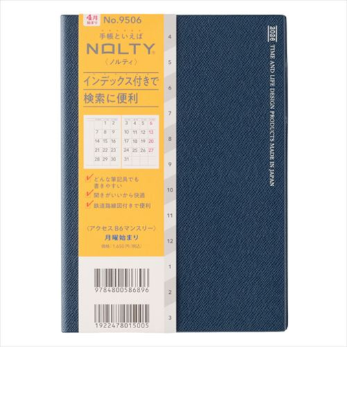 【2026年3月始まり】　ノルティ（NOLTY）　アクセス　B6　マンスリーブロック　9506　ネイビー　月曜始まり