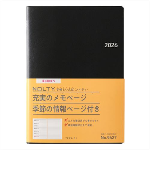 【2026年3月始まり】　ノルティ（NOLTY）　リフレ　A5　ウィークリーレフト　9627　ブラック　月曜始まり