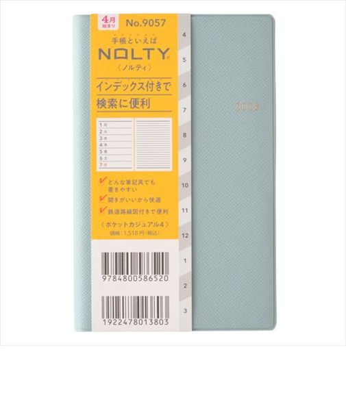【2026年3月始まり】　ノルティ（NOLTY）　ポケットカジュアル　定形外　ウィークリーレフト　9057　ライトブルー　月曜始まり