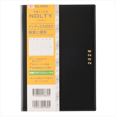 【2026年3月始まり】　ノルティ（NOLTY）　キャレル　B6　ウィークリーバーチカル　9090　ブラック　月曜始まり