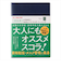 【2026年3月始まり】　ノルティ（NOLTY）　スコラベーシック　B6　ウィークリーバーチカル　9216　ネイビー　月曜始まり