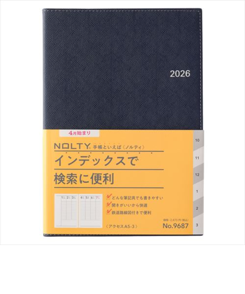【2026年3月始まり】　ノルティ（NOLTY）　アクセス　A5　ウィークリーバーチカル　9687　ネイビー　月曜始まり