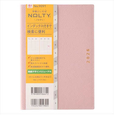 【2026年3月始まり】　ノルティ（NOLTY）　キャレル　B6　ウィークリーバーチカル　9091　ピンク　月曜始まり