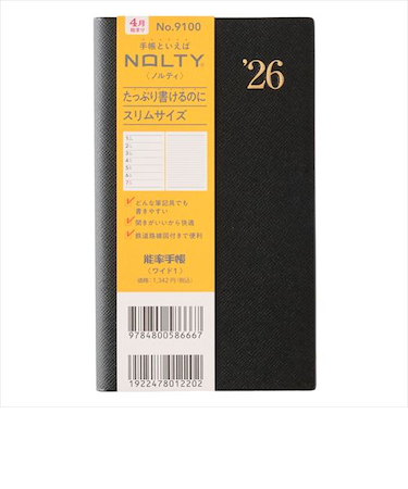 【2026年3月始まり】　ノルティ（NOLTY）　能率手帳ワイド　定形外　ウィークリーレフト　9100　ブラック　月曜始まり
