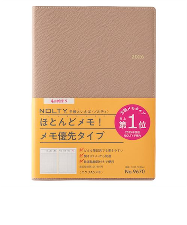 【2026年3月始まり】　ノルティ（NOLTY）　エクリ　メモ　A5　ウィークリーバーチカル　9670　グレージュ　月曜始まり