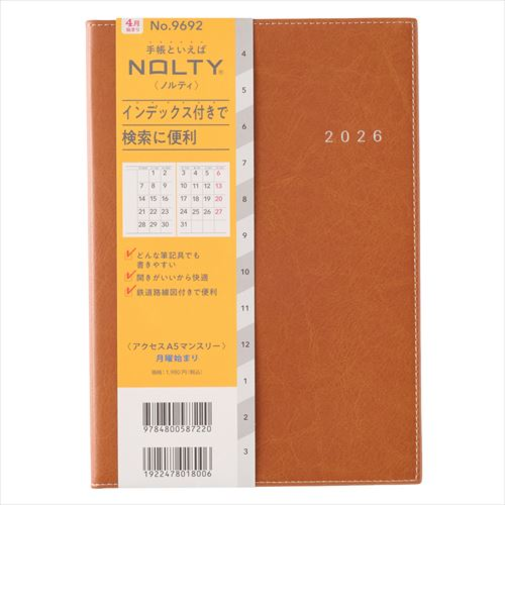 【2026年3月始まり】　ノルティ（NOLTY）　アクセス　A5　マンスリーブロック　9692　キャメル　月曜始まり